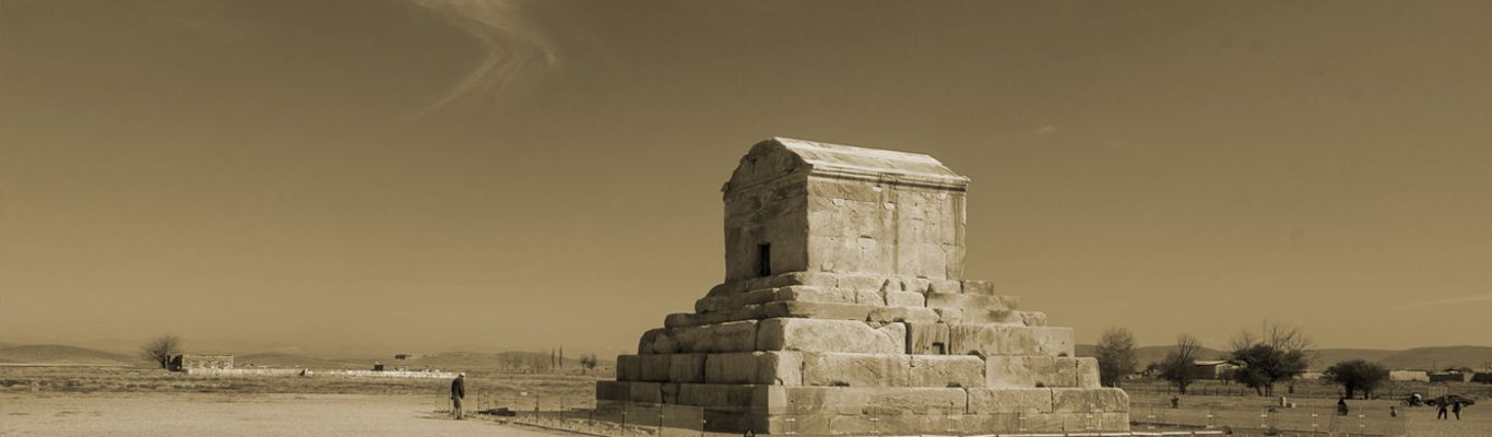 آرامگاه کوروش بزرگ پاسارگاد پاینده ایران